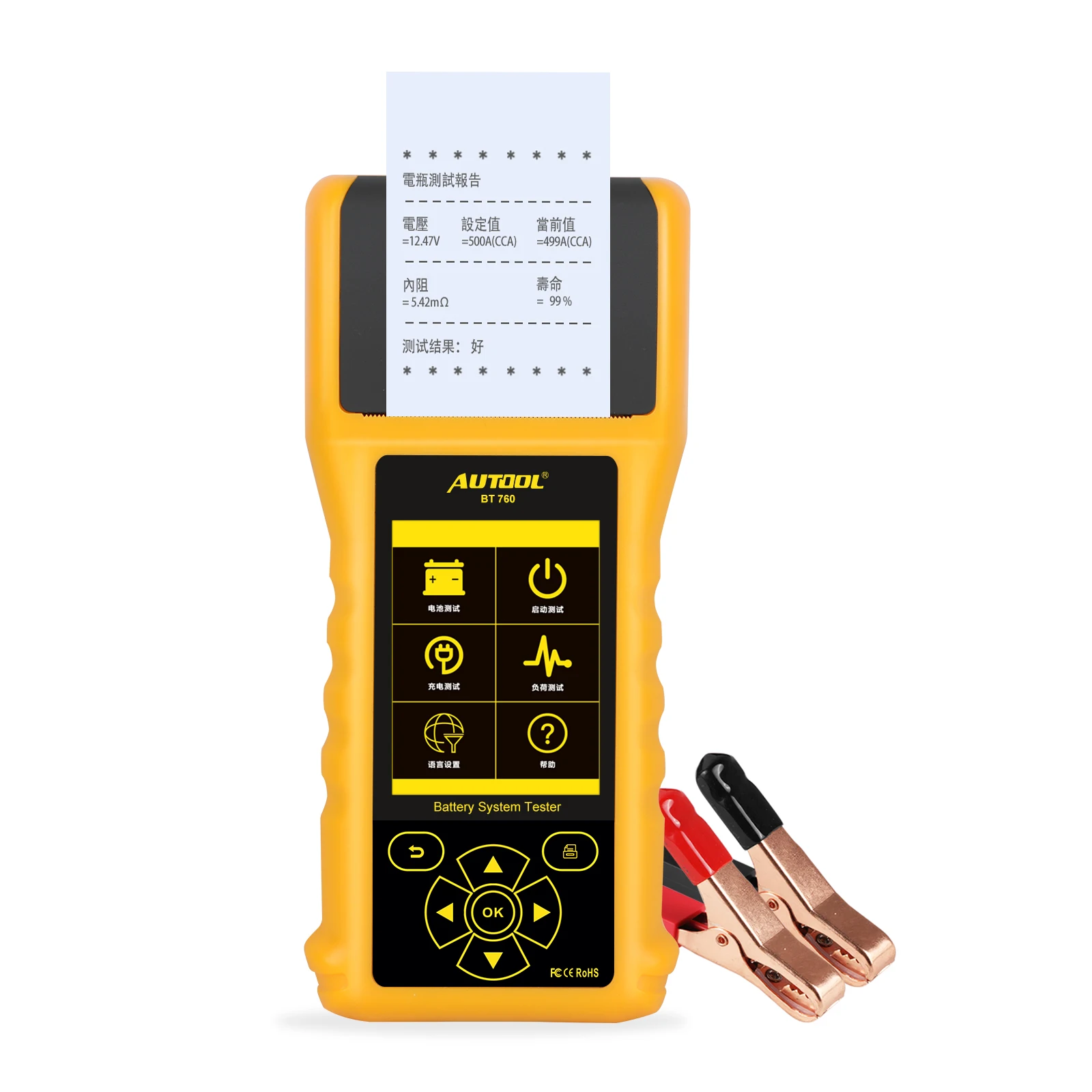 

AUTOOL BT760 With Printer Diagnostic Function Car Battery Test Analyzer 6-32V Color Screen Battery Startup Maximum Load Test