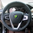 Чехол для руля, замшевый, из алькантары, для BMW 5 серии 525Li 528 530i 7