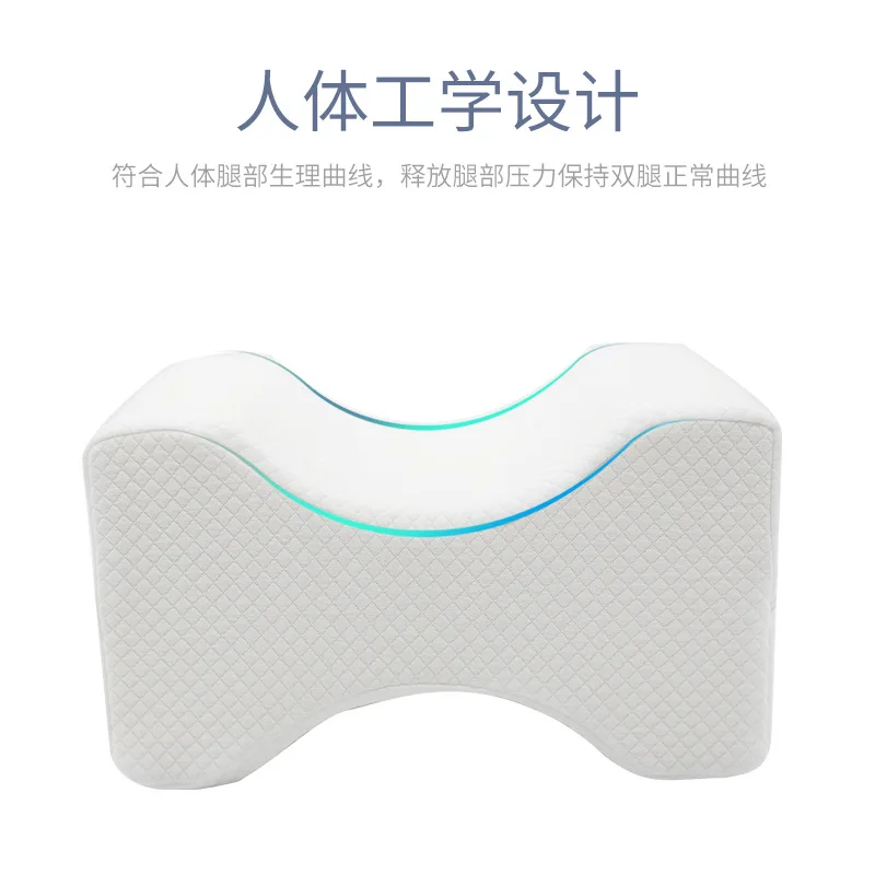 Подушка для ног из пены с эффектом памяти H-Type подушка беременных женщин ухода за