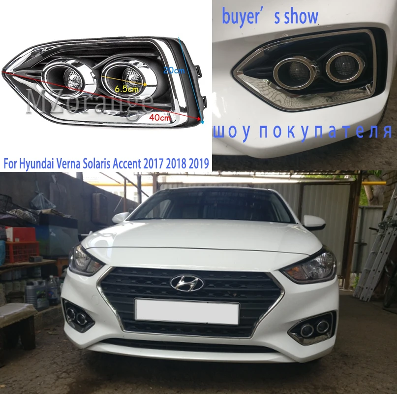 Для hyundai Solaris головной светильник s Verna/hyundai Accent- туман светильник s головной светильник светодиодный фонарь светильник s Габаритные огни DRL Противотуманные светильник