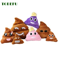 tobefu 1pc creative super poop stuffed plush toy funny cute face expression shit doll for children kids birthday christmas gifts