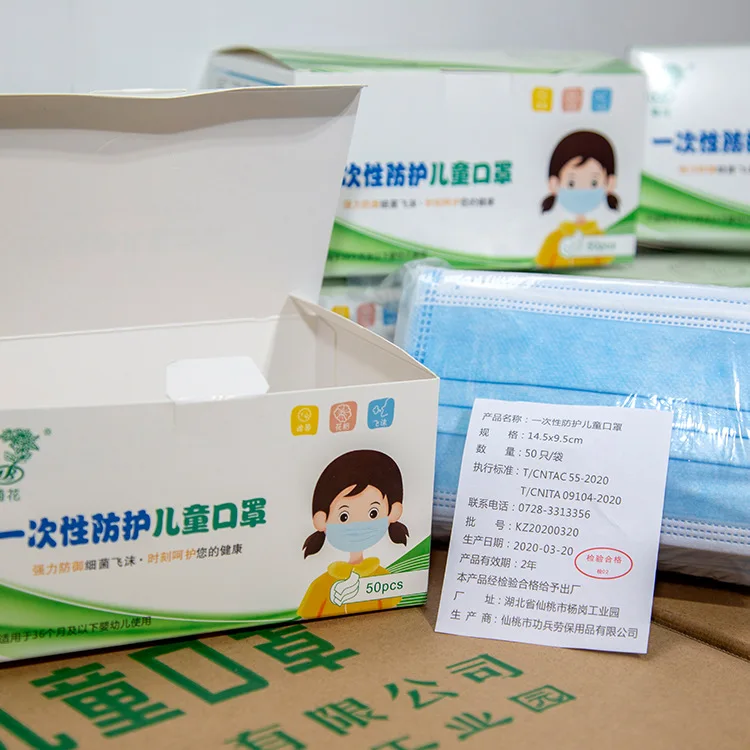 

New Arrival For Child Protection 4 Layer Filter Child Mask Disposable Face Mouth Mask Non-woven Comfortable Waterproof Face Mask