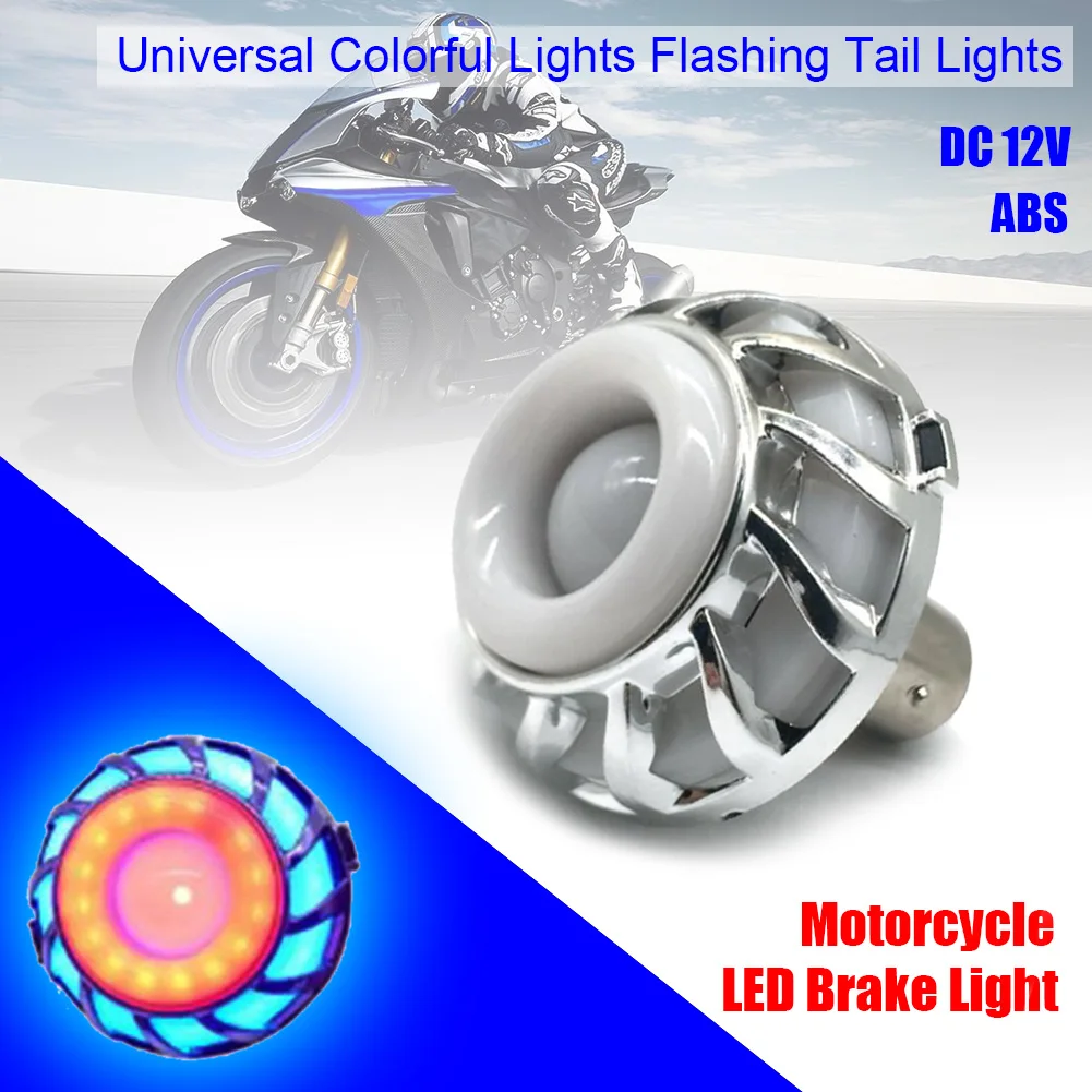 2 шт. светодиодный стробоскопический Предупреждение ющий тормозной светильник DC