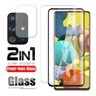Закаленное стекло 2 в 1 для Samsung A51, зеркальная стеклянная защита для экрана, защитная пленка для объектива камеры Galaxy A 51