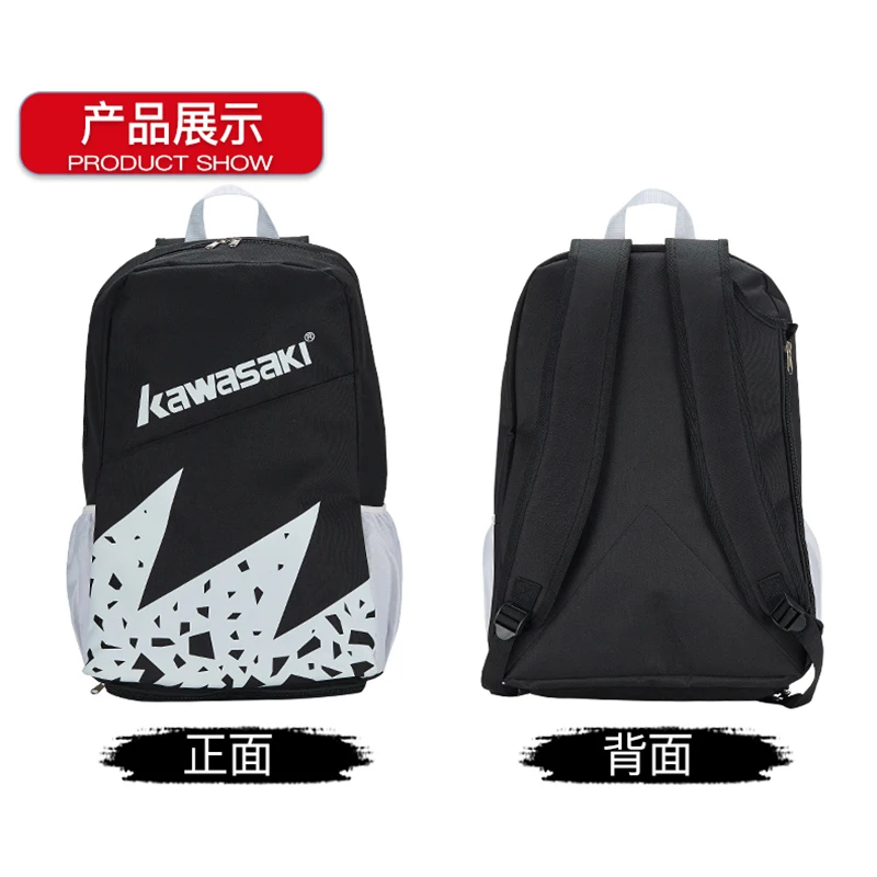 Кавасаки Дорожная сумка большой емкости спортивная для 2 ракетки бадминтона с