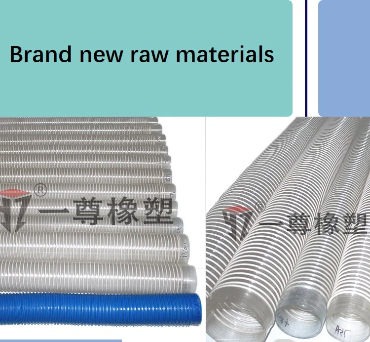 Белая вакуумная трубка из ПВХ прозрачный антикоррозийный пластиковый шланг