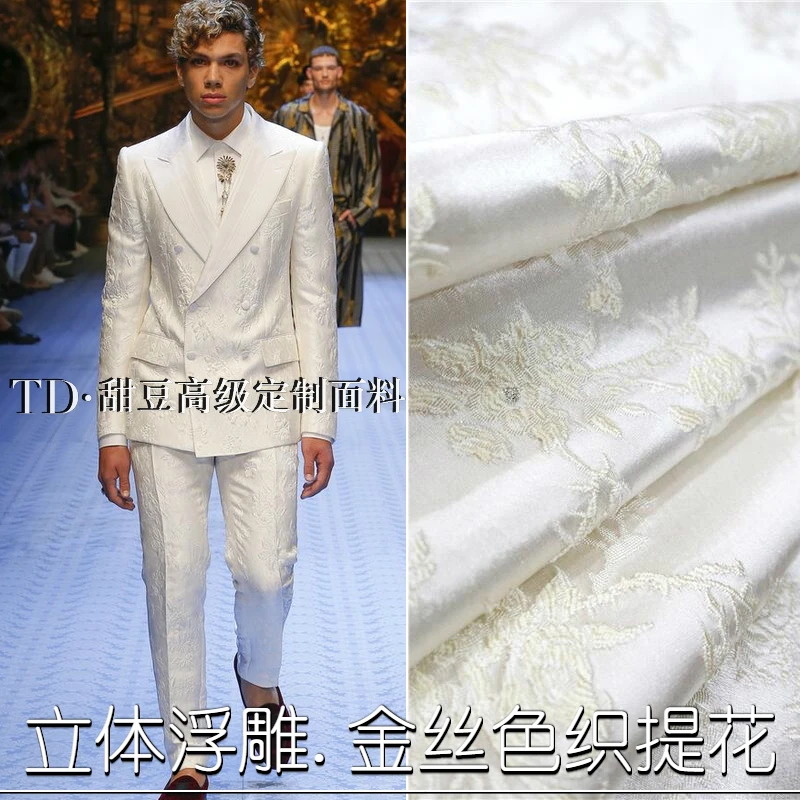 

Beige jacquard fabric 160cm spring and autumn winter jacquard fabric jacquard suit jacket gold brocade fabric polyester cloth