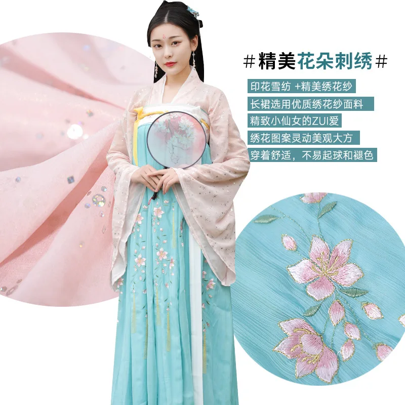 Современный женский комплект hanfu костюмы в китайском стиле женская элегантная