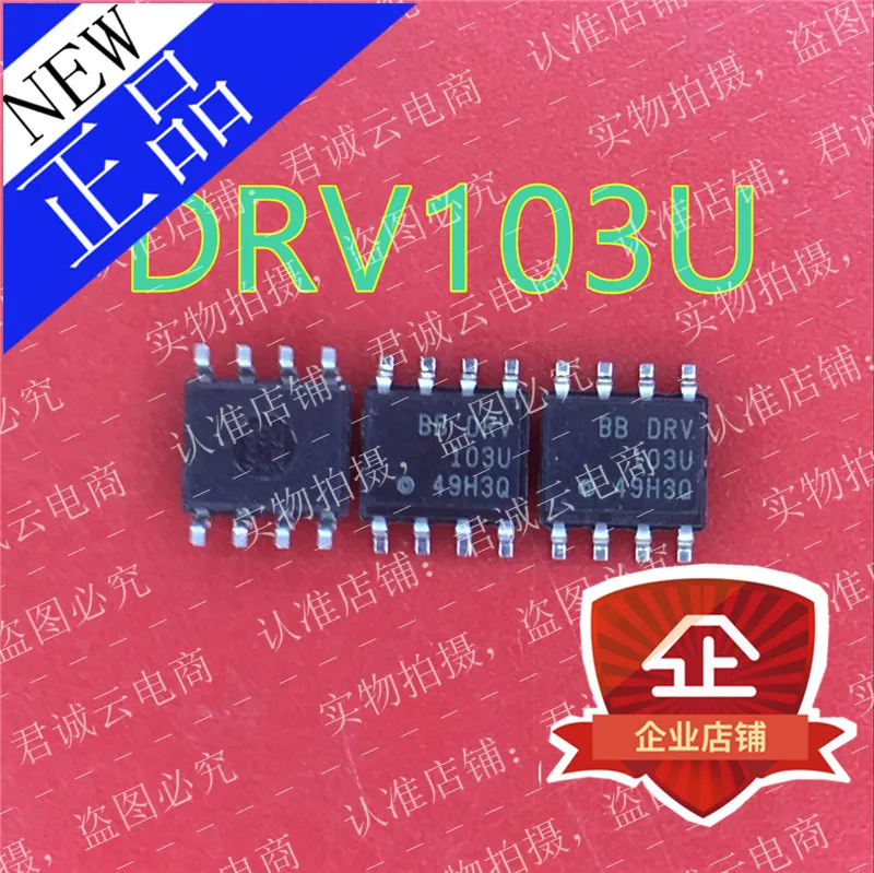 U 103. U 103. Ub-85 подводная лодка. U 103. U 103.