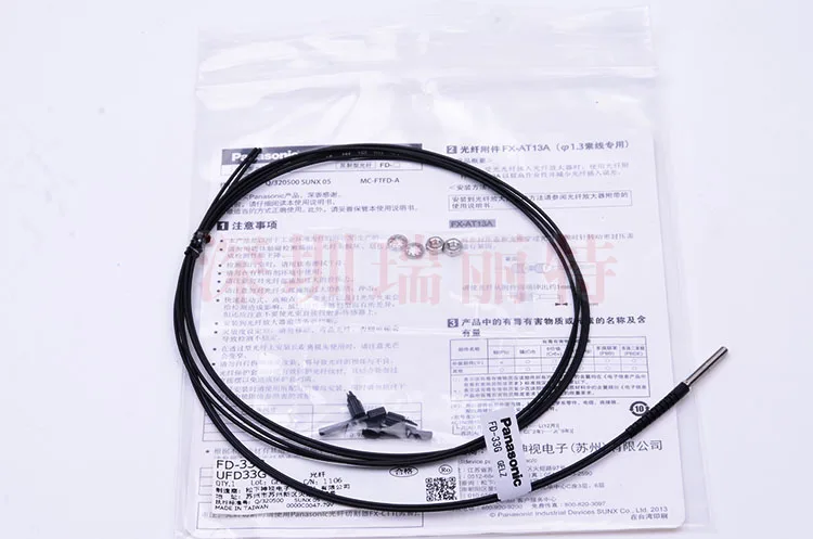 Spot original brand new Panasonic fiber optic sensor M3 coaxial thread reflection type FD-33G | Дом и сад