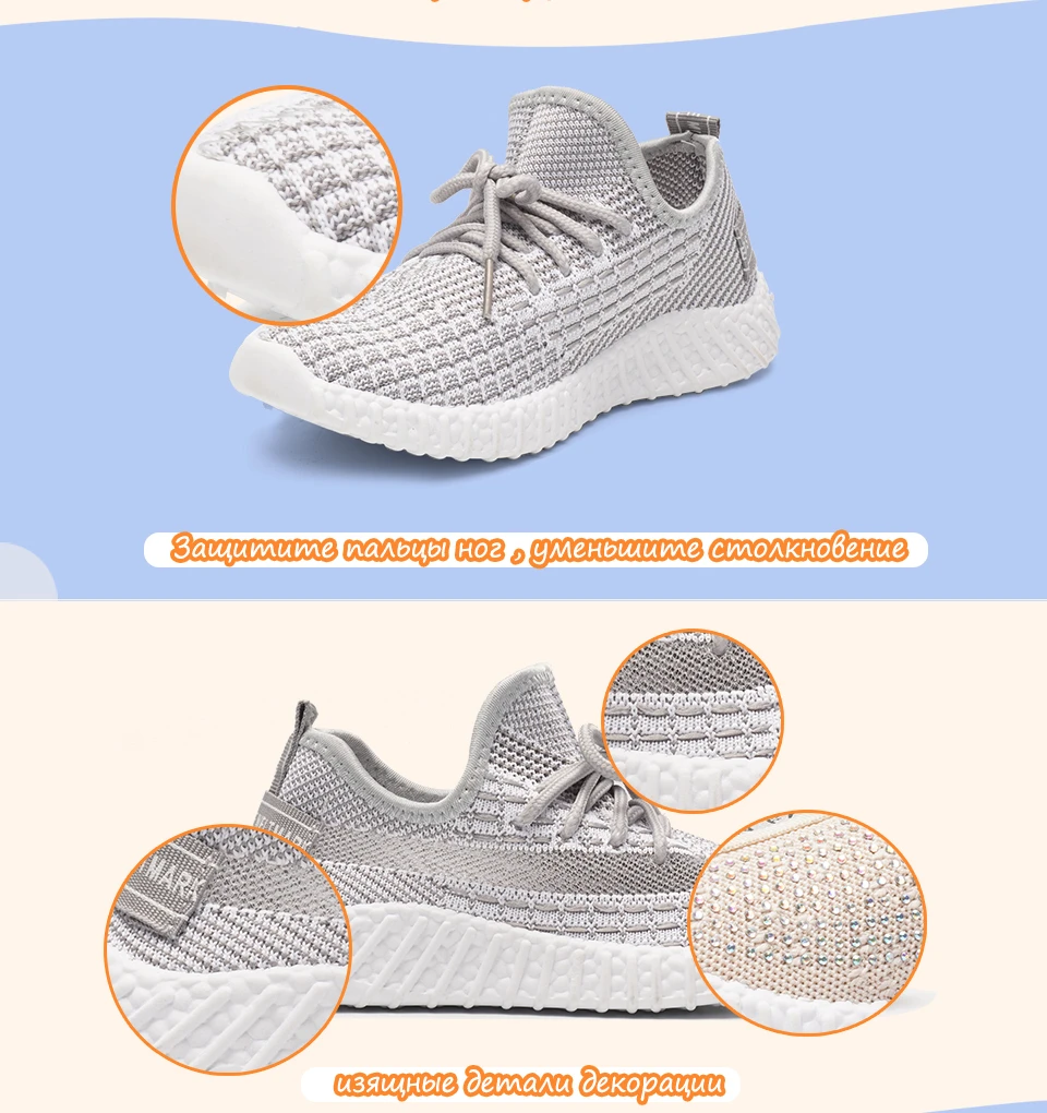 B&ampG Дышащий Кроссовки серый нескользящий детская обувь Дышащая ткань кроссовки