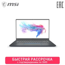 Ноутбук MSI PS63 8M-276XRU 15.6" FHD IPS 60Hz/i5-8265U/8GB DDR IV/128GB SSD/UMA/DOS Graphite Grey(9S7-16S111-276) 0-0-12