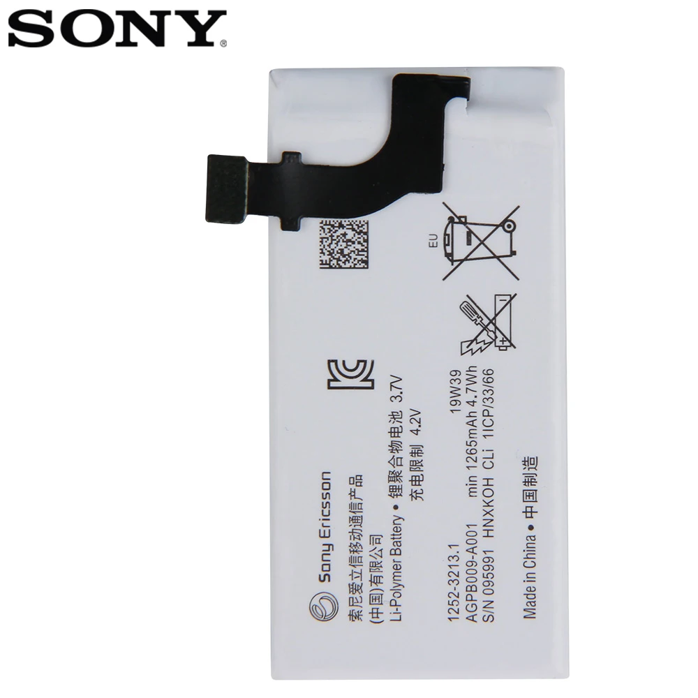 Оригинальный аккумулятор SONY для LT22 LT22i Xperia P Nypon 1260mAh подлинный Сменный телефона |