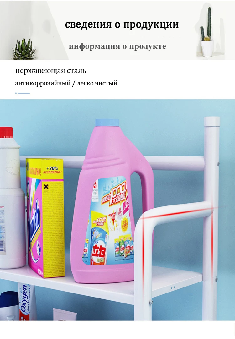 Sokoltec органайзер для ванной комнаты полка и кухни полки|Полки стеллажи хранения| |