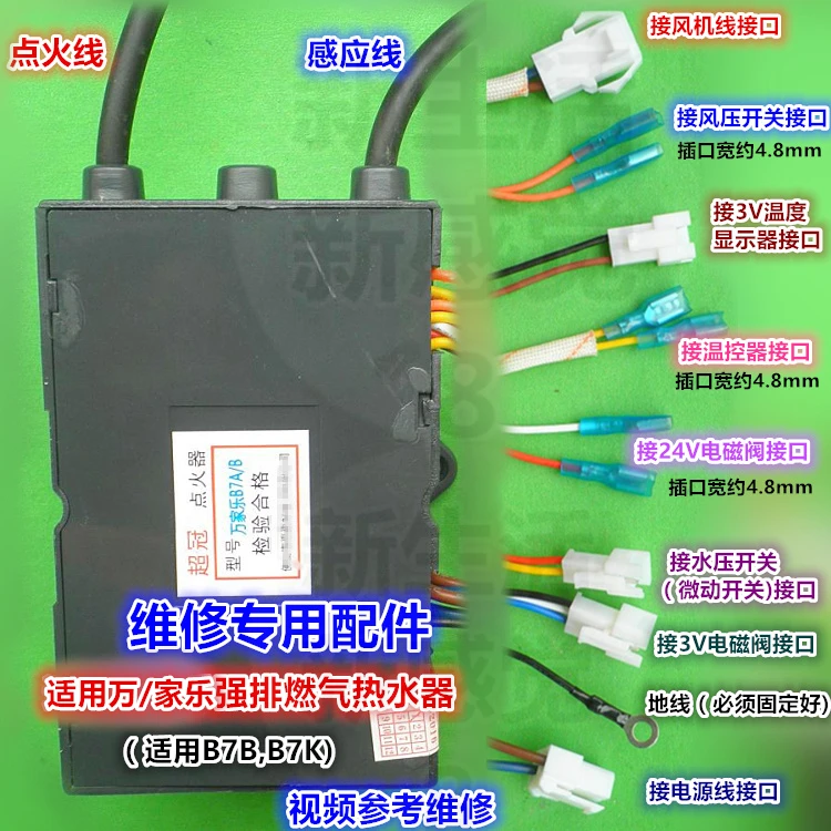 Мощный водонагреватель для выхлопных газов воспламенитель водонагревателя