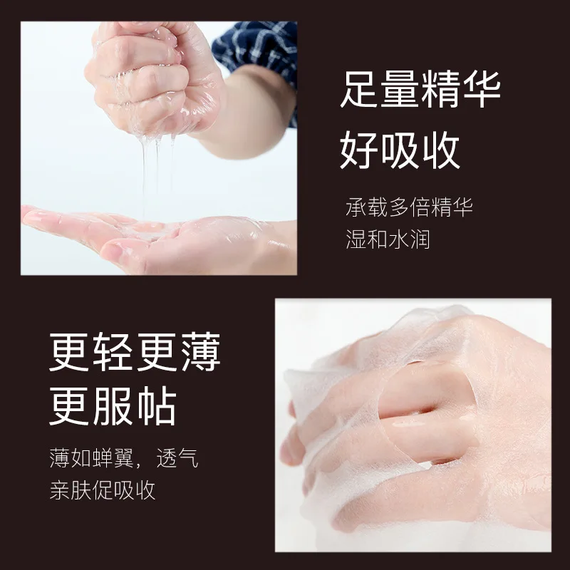 Маска для лица с витамином C отбеливающая маска VC питает смягчает кожу сужает