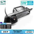 Автомобильная камера заднего вида GreenYi, 170 градусов, 1920x1080P HD, AHD, для автомобилей Opel Corsa, Meriva, Zafira, Insignia, Fiat