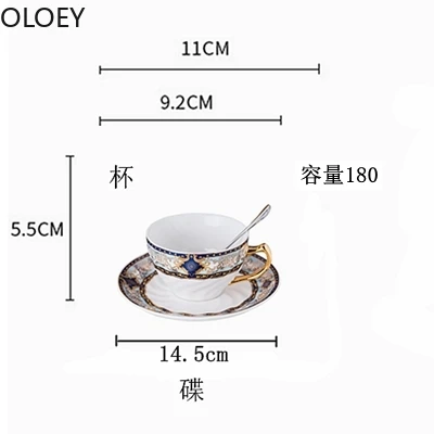Японский Европейский костяной фарфор кофейная чашка и блюдце набор Королевский