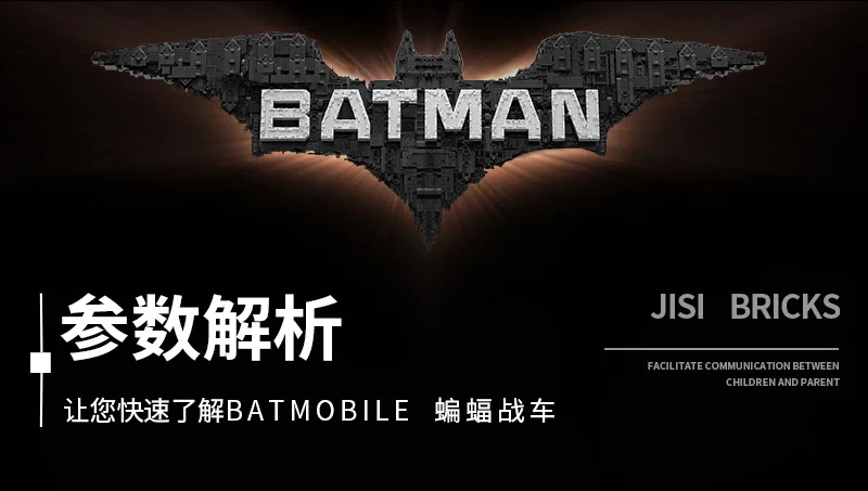 7144 1778 шт. Бэтмен фильм серии Batman Batmobile Dc Super Hero конструкторных блоков, Детские кубики, игрушки для детей подарок на год