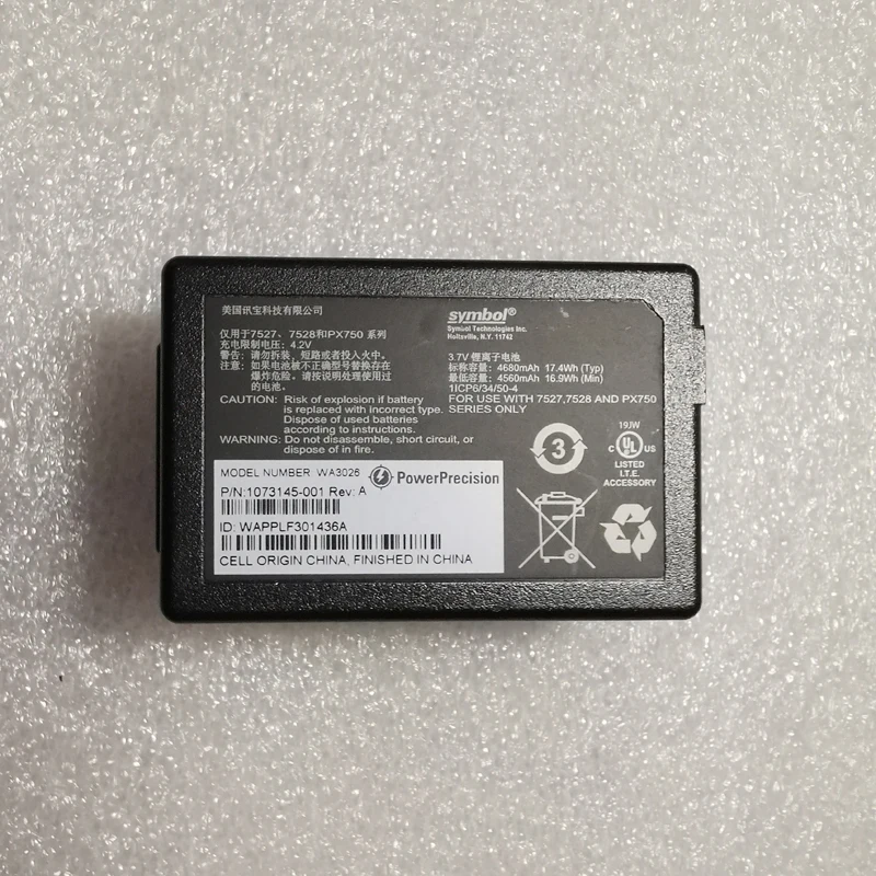 

3.7V 4400mah battery for symbol 7527 7528 PX750 1073145-001 battery
