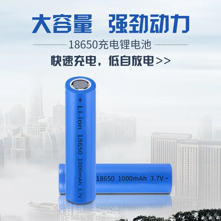 

5pcs 100% New Original 18650 3.7v 1000mAh 18650 Rechargeable Battery Flashlight batteries