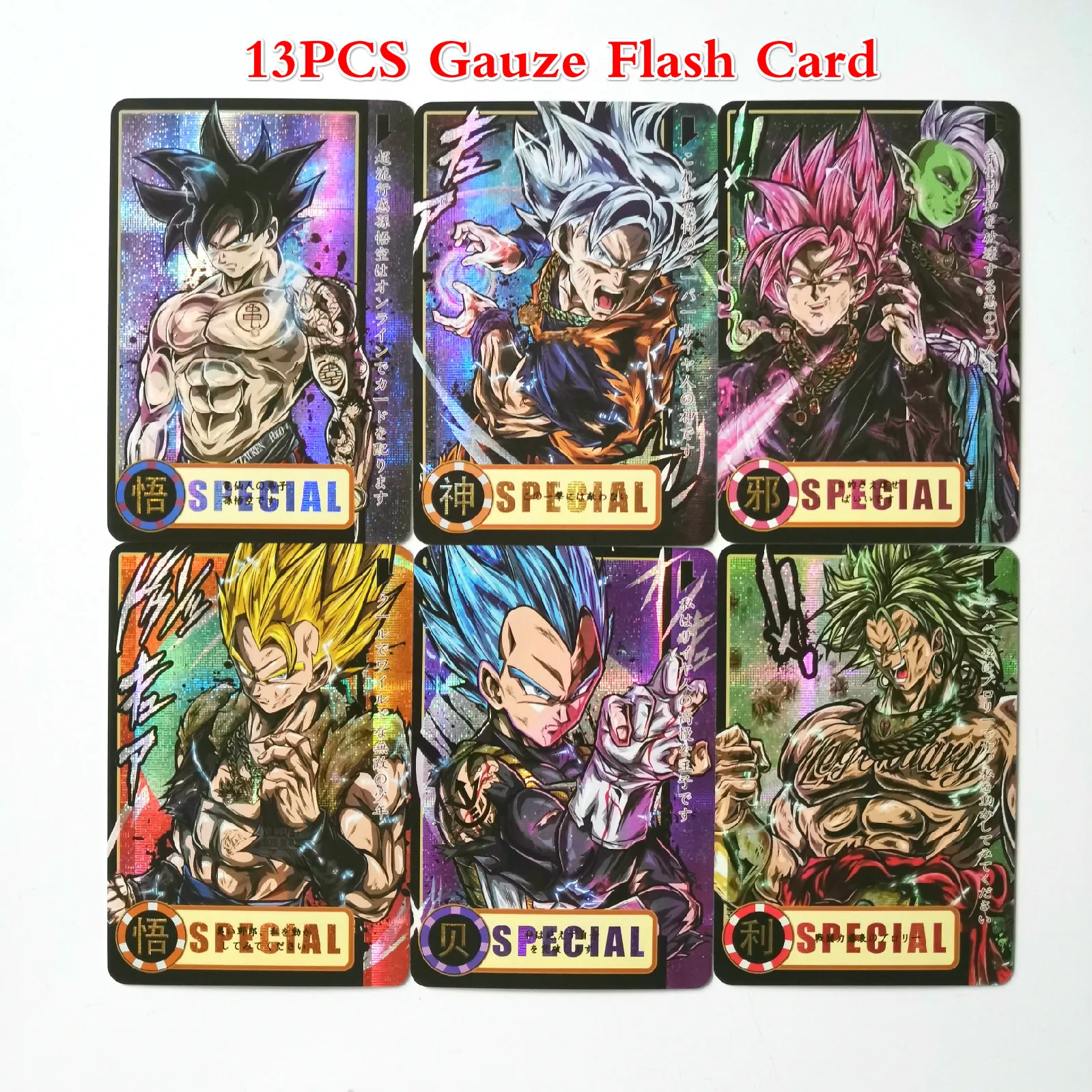 13pcs Gauze Flash 13 шт. супер Dragon Ball-Z Heroes боевой карты Ultra Instinct Goku Vegeta игровая коллекция карт - Цвет: 13pcs Gauze Flash