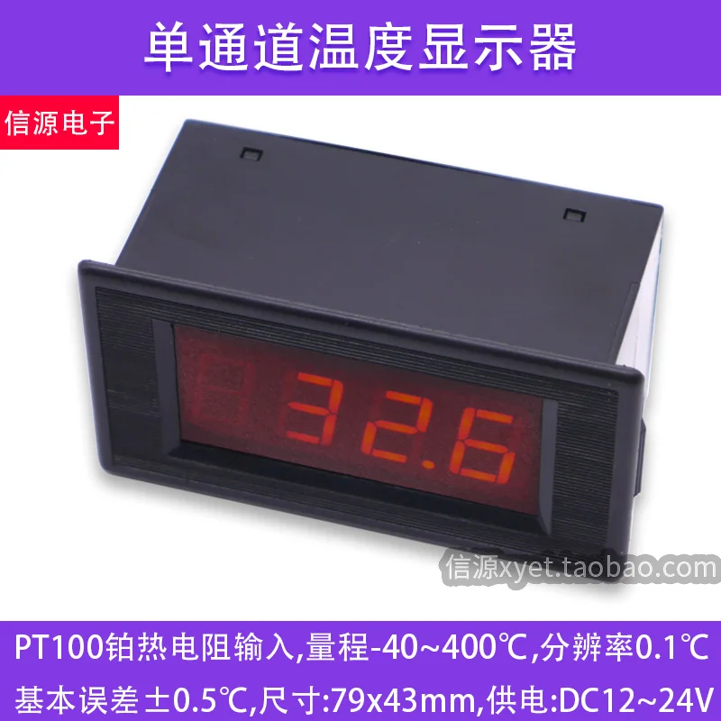 Высокоточный Термометр Бм 10 Купить В Пензе