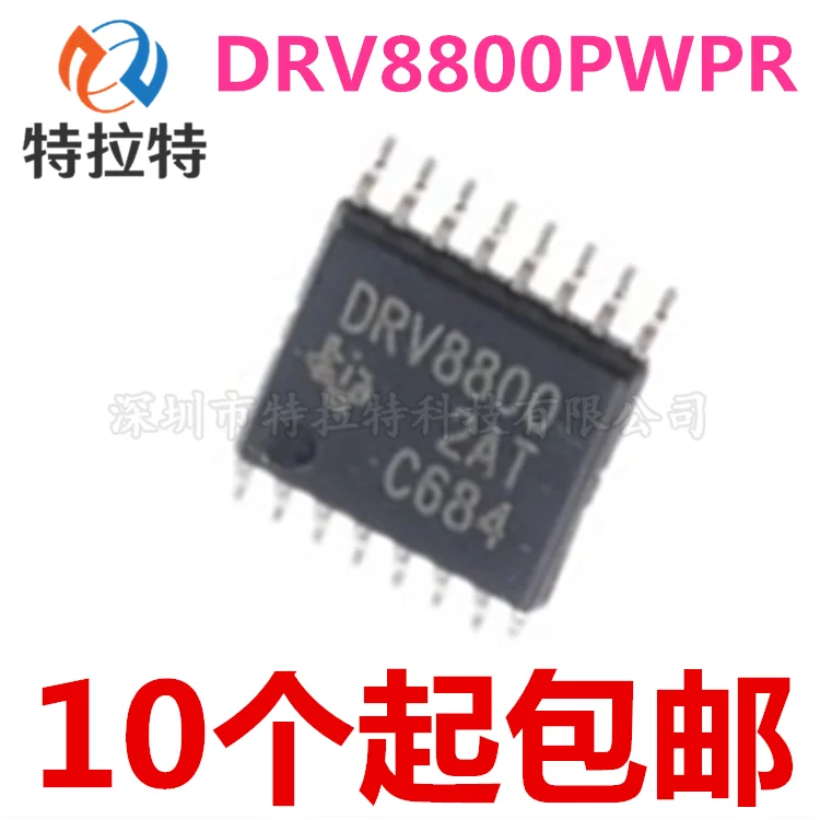 

10pcs/lot DRV8800PWPR DRV8800PWP DRV8800 HTSSOP-16 IC
