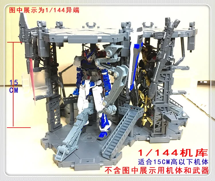 1:144 RG HG SD BB комбинированный ангар Gnacu фигурка Сборная модель игрушки | Игрушки и
