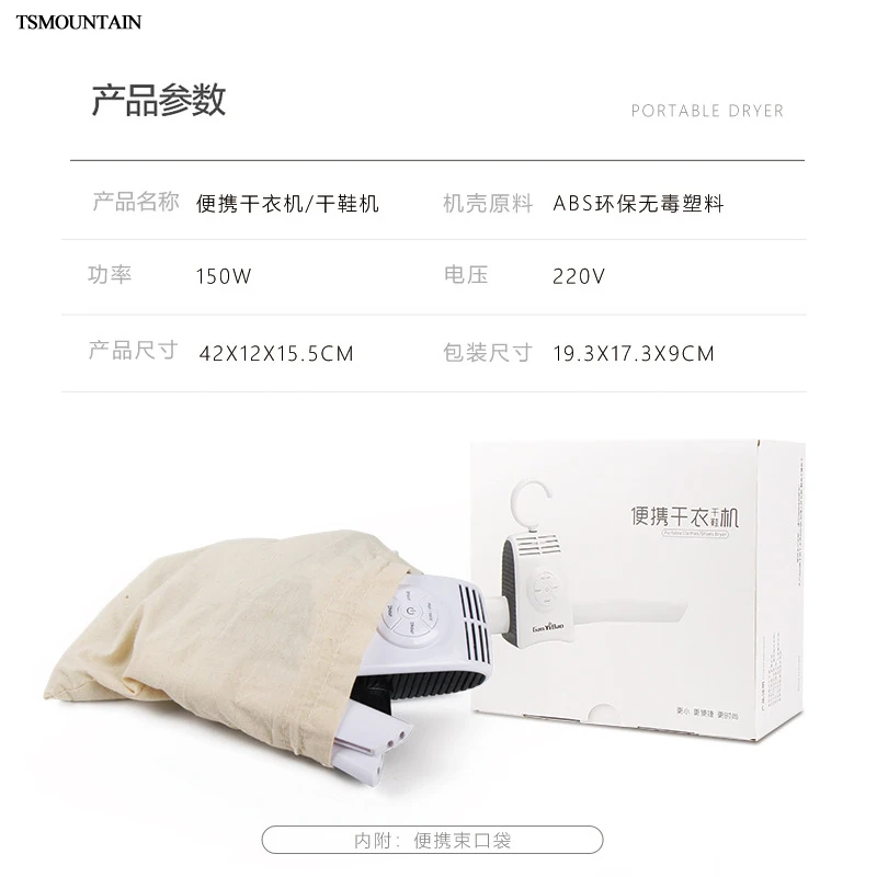 110 В складная многодисковая сушилка для одежды 220 Бытовая портативная вешалка