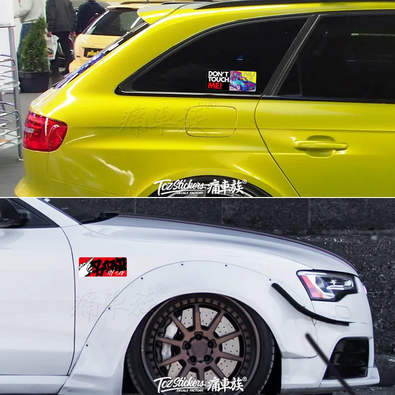 Автомобильная наклейка внешний вид креативная личность окклюзия Автомобиль