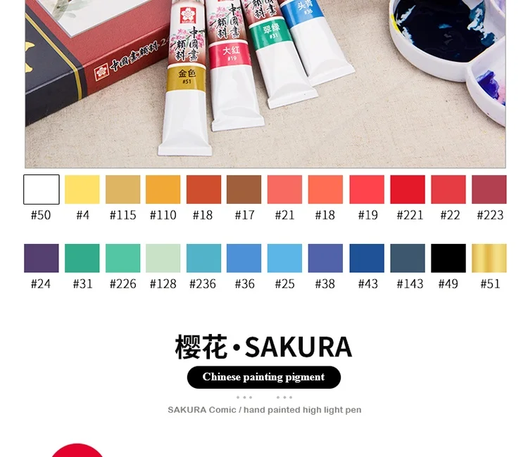 SAKURA Портативный Китайский пигментные акварельные краски краска пигмент 12 мл Acuarelas пейзаж рисунок искусство поставки пигмент XTCW