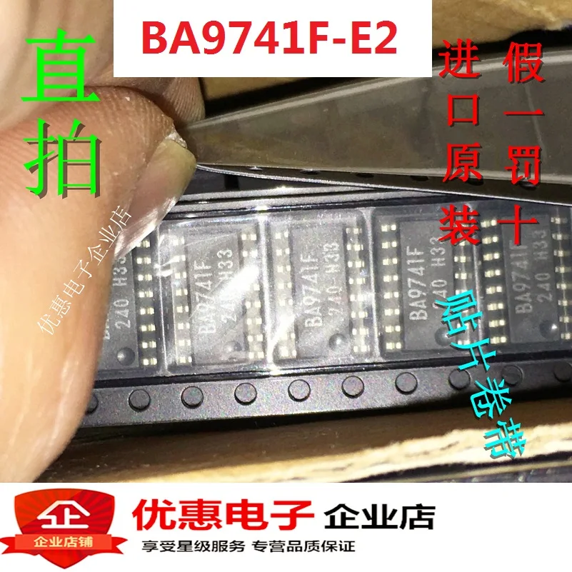10 шт. новые оригинальные кнопки BA9741F BA9741 BA9741F-E2 ШИМ |