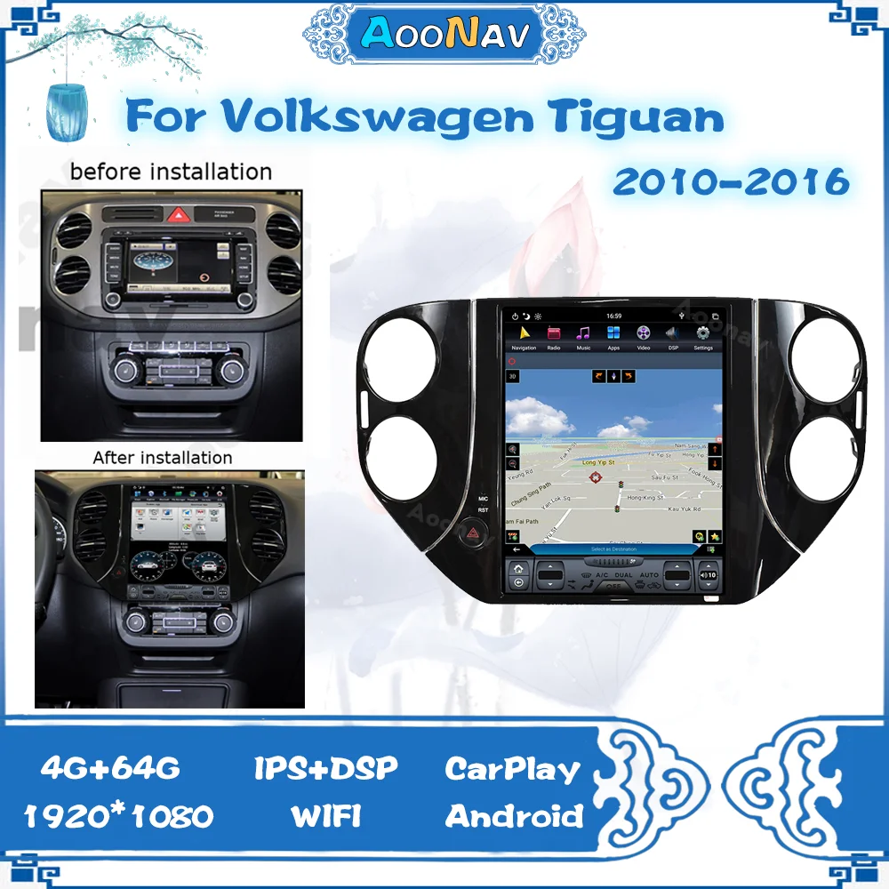 

Car Radio Multimedia Player For VW Tiguan 2010-2016 10.4 inch Car GPS Navigation Vertical Touch Stereo Screen