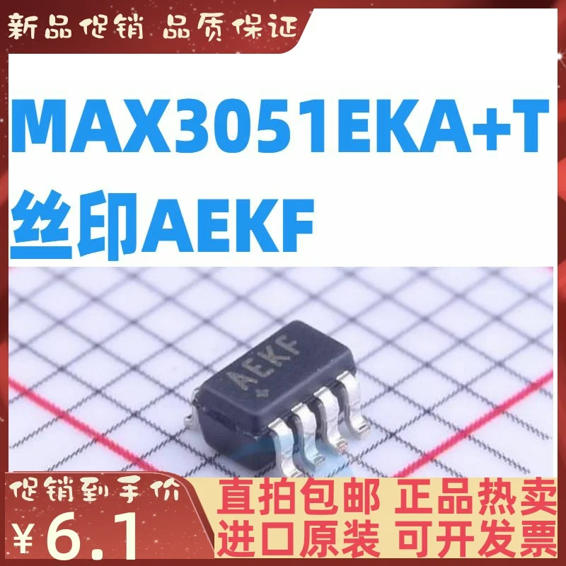 

Free shipping MAX3051EKA T AEKF SOT23-8 10PCS