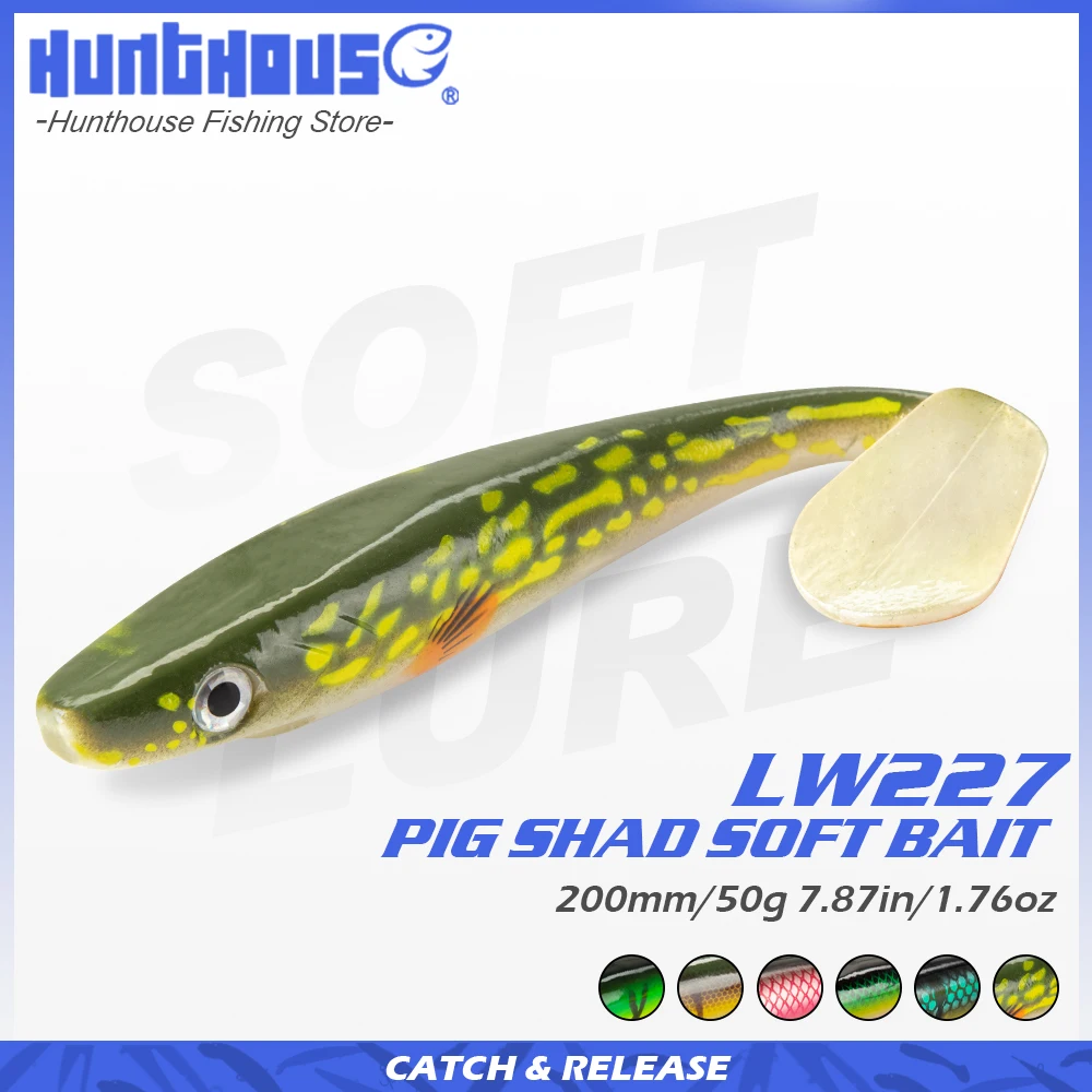 Фото Приманка на щуку Hunthouse 2 шт./лот pro shad 20 см 50 г, приманка с рисунком, силиконовая приманка с хвостом, натуральная Мускусная №1