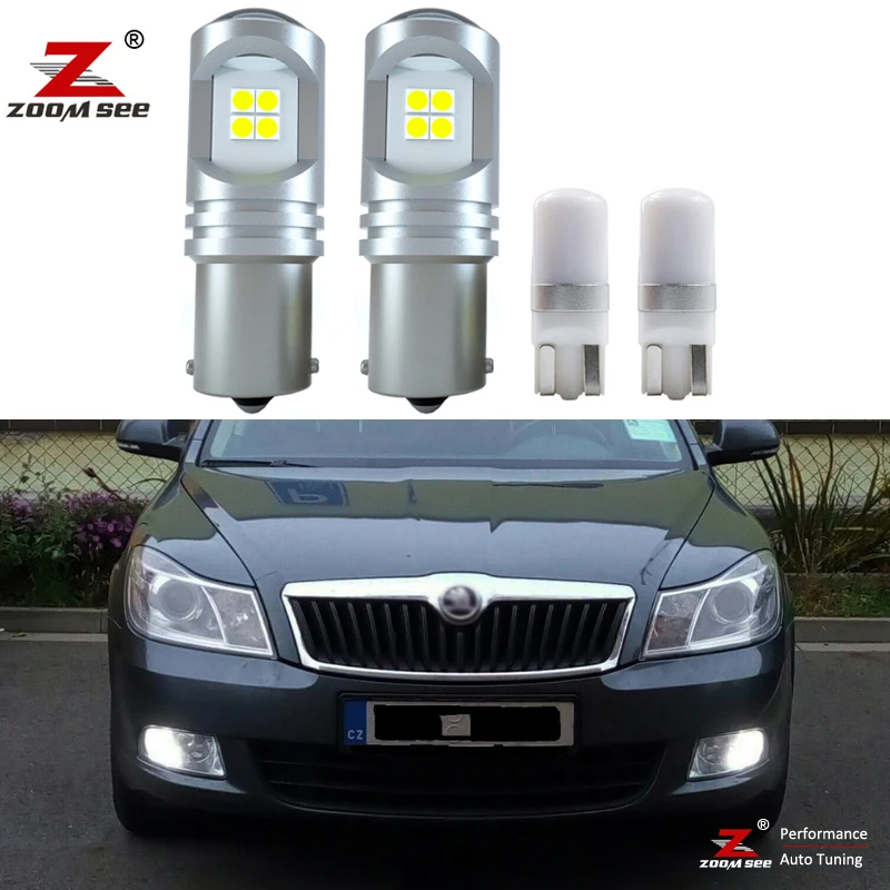 Идеальная внешняя лампа для дневных ходовых огней задних парковочных Skoda Octavia 1 2 3