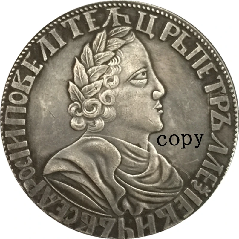 

Копия монет российского рубля