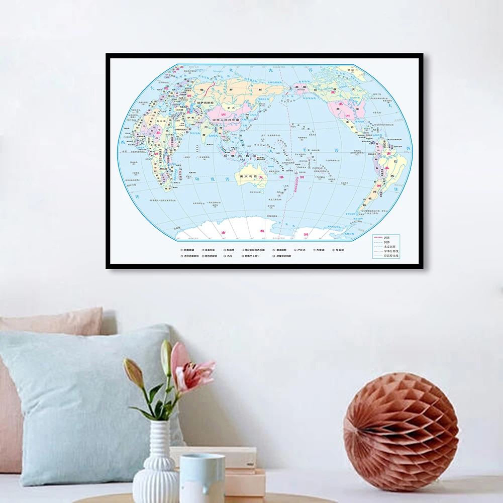 

Картина мира в китайском стиле, 90*60 см