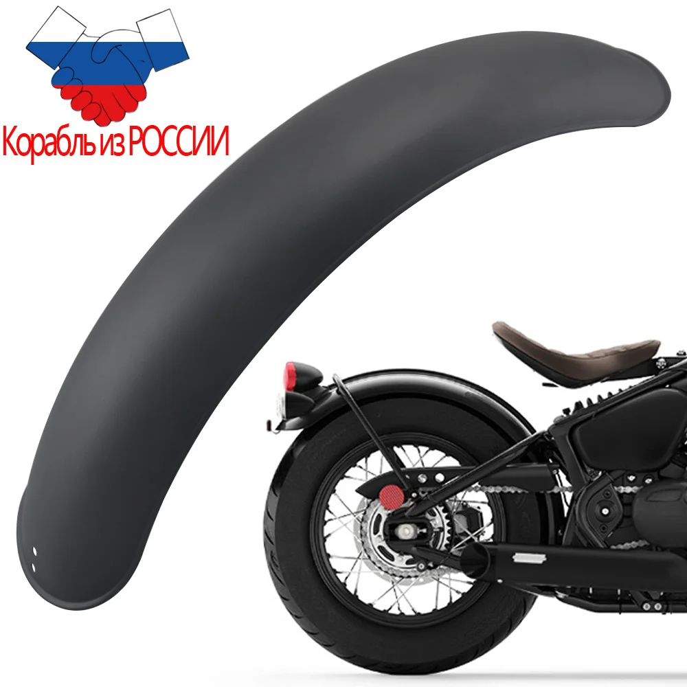 Ретро задние матовые черные металлические крылья защита брызговика винтажное
