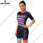 Велосипедный костюм, велосипедный костюм, летний женский костюм для бега, цельный костюм, женский комбинезон, костюм для катания на коньках