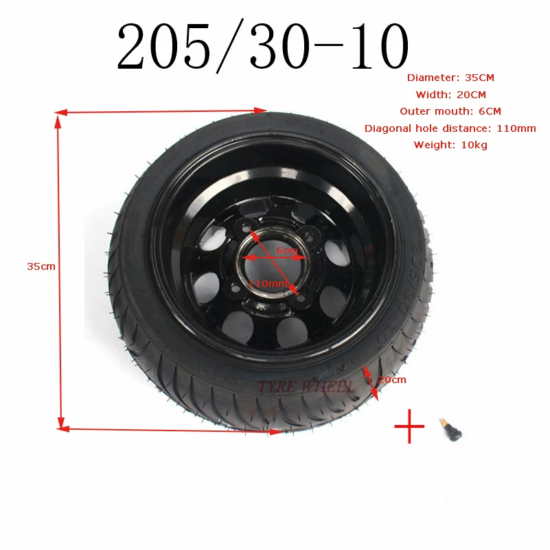 Детская коляска для картинга GOKART ATV UTV 205/30-10 картинг обод колеса мотоцикла с