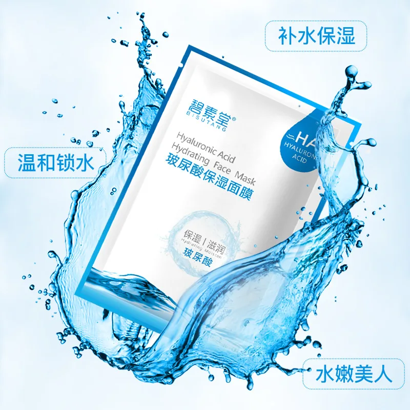 Гиалуроновая Увлажняющая Маска увлажняет и питает кожу от акне маска для лица