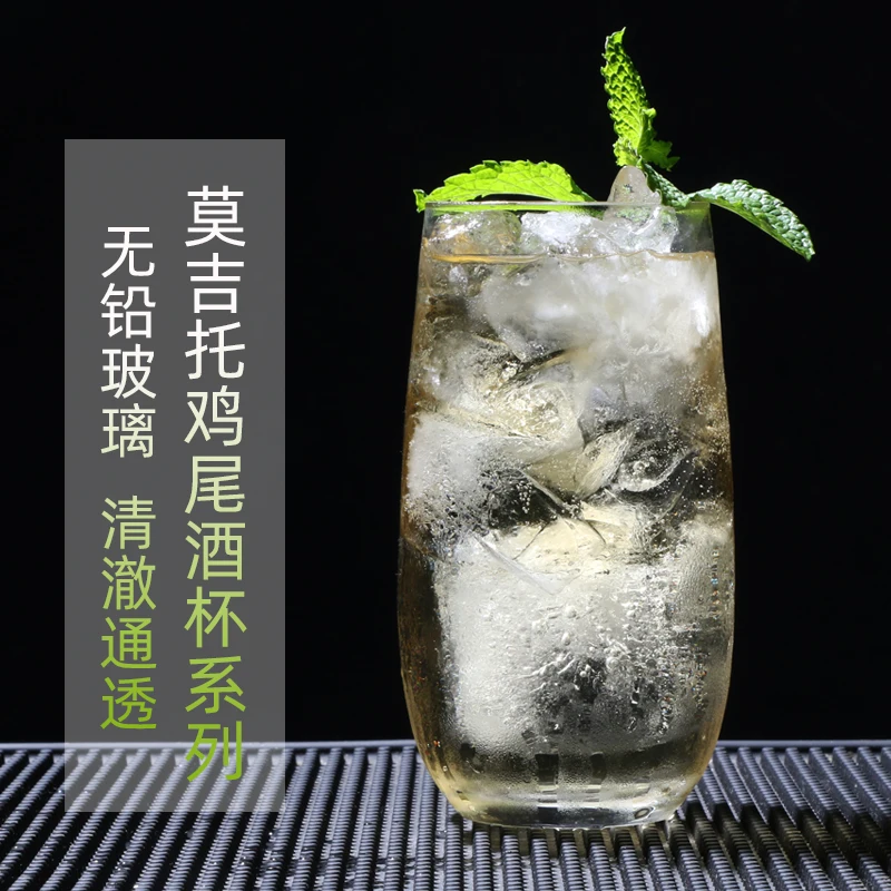 Бокал для коктейлей Mojito бокал напитков Ins Wind фруктов вина Colin длинных креативный