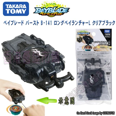 TAKARA TOMY металлический бейблейд Bayblade Burst Launcher Toys Arena Bursting гироскоп излучатель Heobbies