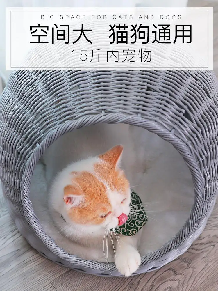 Кошачье гнездо из ротанга летняя кошечка красный круглый домик для кошек