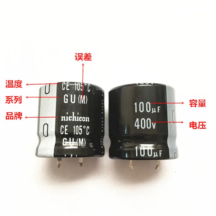2 шт./10 шт. 100 мкФ 400v Nichicon GU 25x25 мм 400V100uF подключаемый блок питания конденсатор с