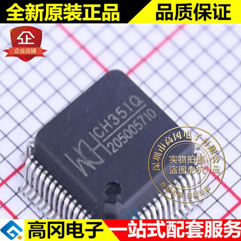 

CH351Q LQFP-64 CH351 WCH PCI