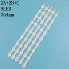 Светодиодная подсветка 40 