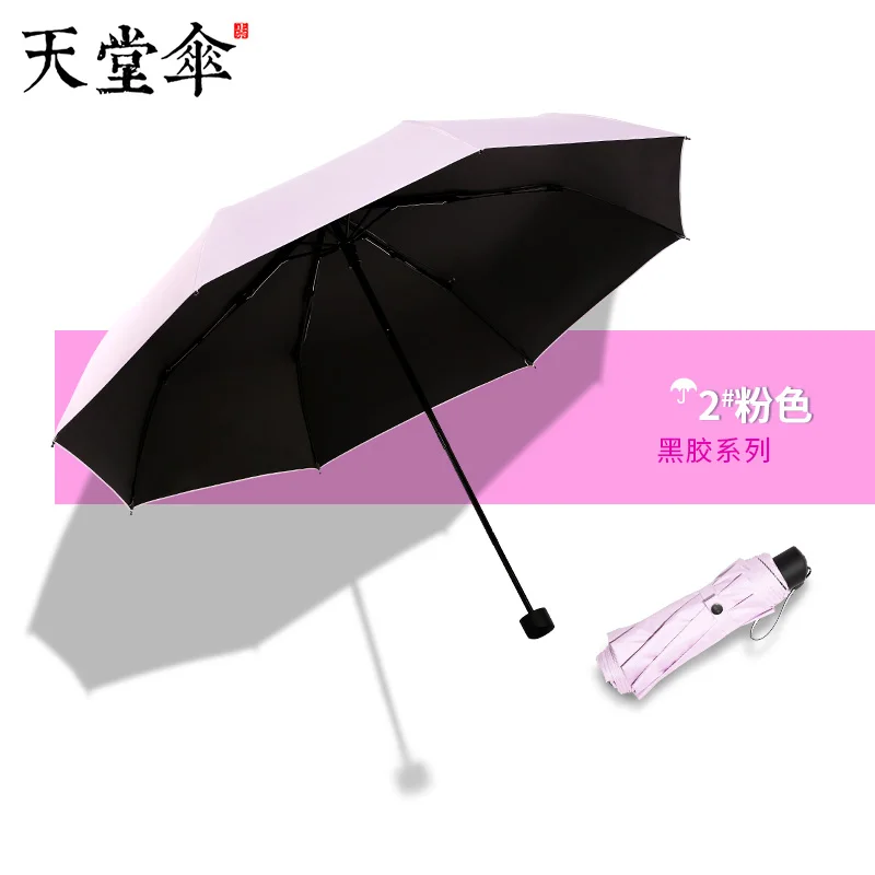 

Black Coating Folding Ladies Umbrella Windproof Black Coating Outdoor Umbrella Cute Travel Ombrello Household Products JJ60YS